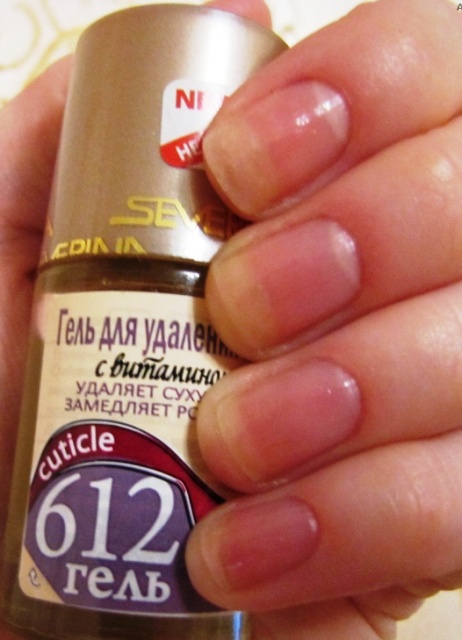 gel_dlya_udaleniya_kutikuly.jpg.crop_display.jpg